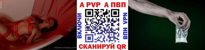 Alpha-PVP мука  как найти   blacksprut вход  Кстово 