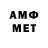 Метадон methadone SBS VideoGame