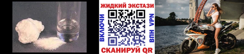Бутират жидкий экстази  цена   Кстово 