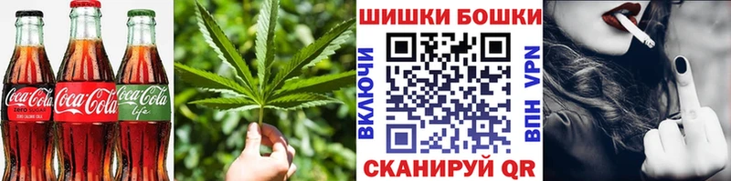 купить наркотик Кстово Печенье с ТГК конопля