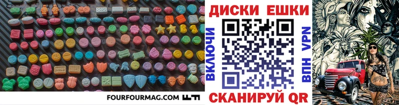 Экстази 99%  купить наркоту  Кстово 