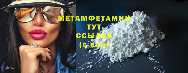 гашик Ивангород