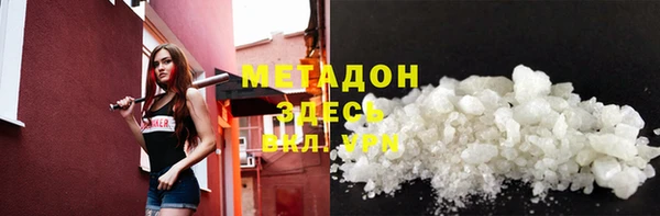 герыч Балабаново