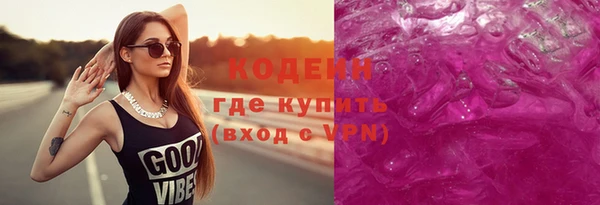 гашиш Балахна
