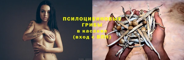 герыч Балабаново