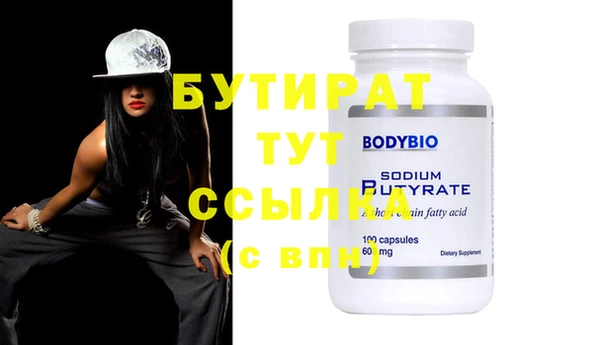 гашиш Балахна