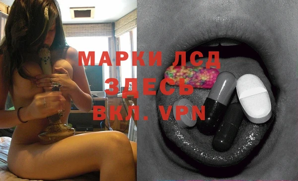 кокаин Слюдянка
