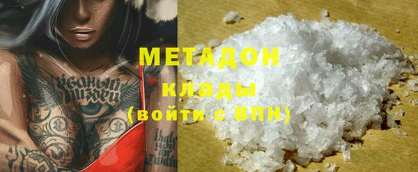 гашиш Балахна