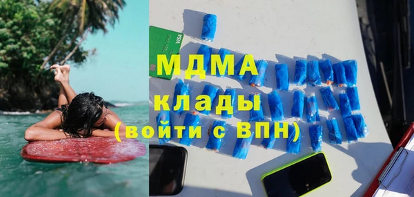 герыч Балабаново