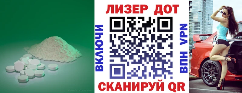 LSD-25 экстази ecstasy  mega вход  Кстово 
