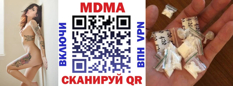MDMA crystal  Кстово 