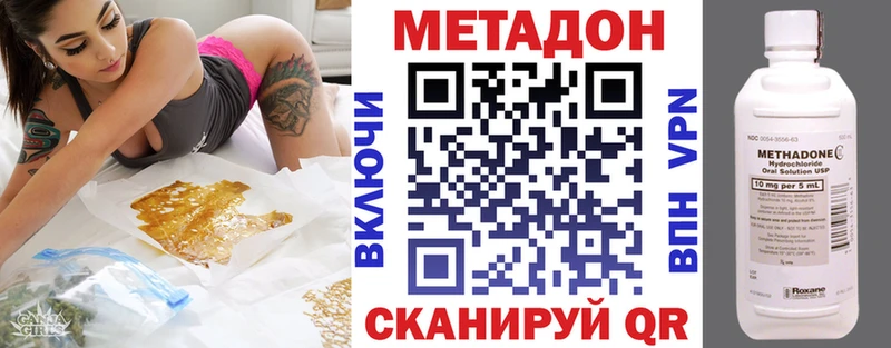 купить закладку  Кстово  omg сайт  МЕТАДОН methadone 