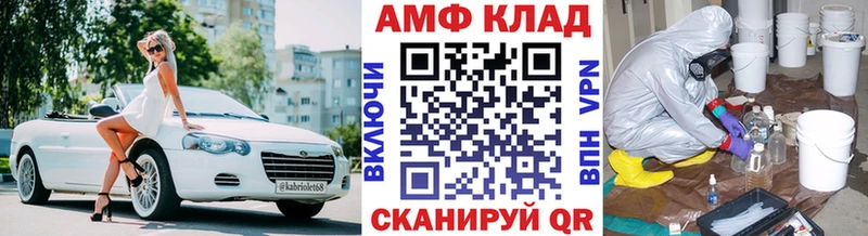 Метамфетамин винт  Кстово 