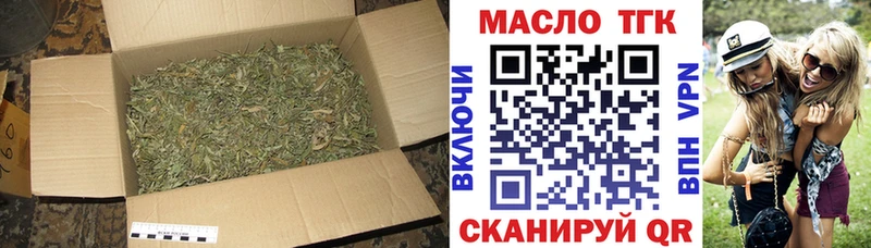 ТГК жижа  цена   Кстово 